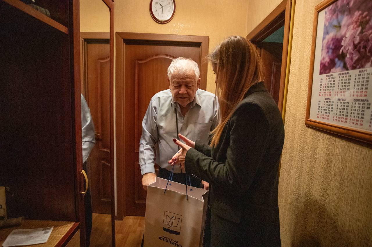 Накануне Нового года мы продолжаем добрую традицию &mdash; уделяем особое внимание нашим дорогим старшим поколениям. Тем, кому мы все бесконечно благодарны!