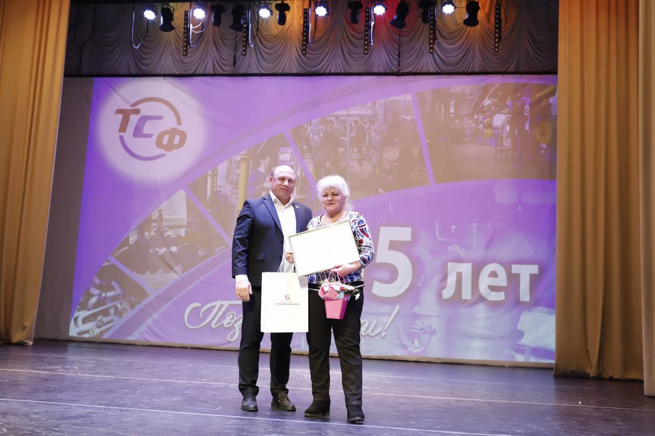 &laquo;Теплосеть Фрязино&raquo; празднует 55-летний юбилей