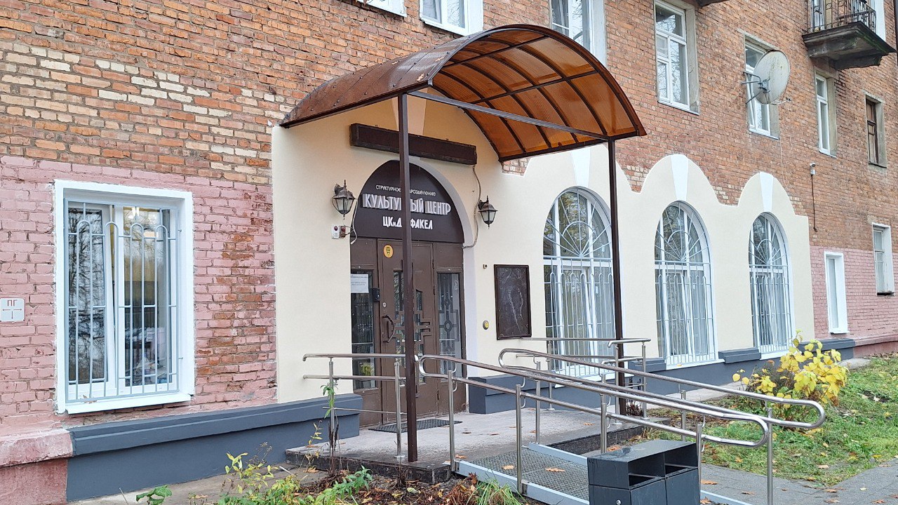 Ремонт входной группы СП &laquo;Культурный центр&raquo; МУ &laquo;ЦКиД &laquo;Факел&raquo; г. Фрязино
