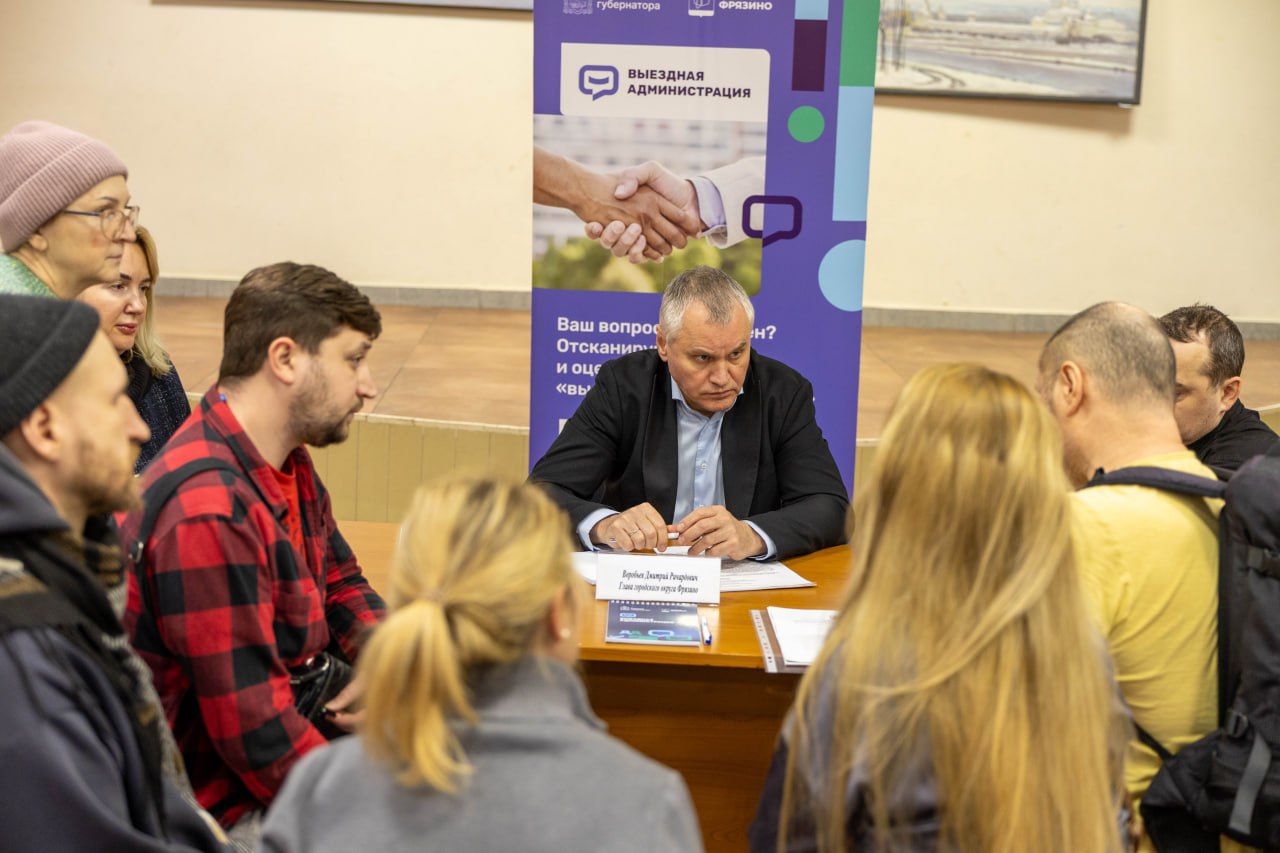 В ДК &laquo;Исток&raquo; прошла выездная администрация