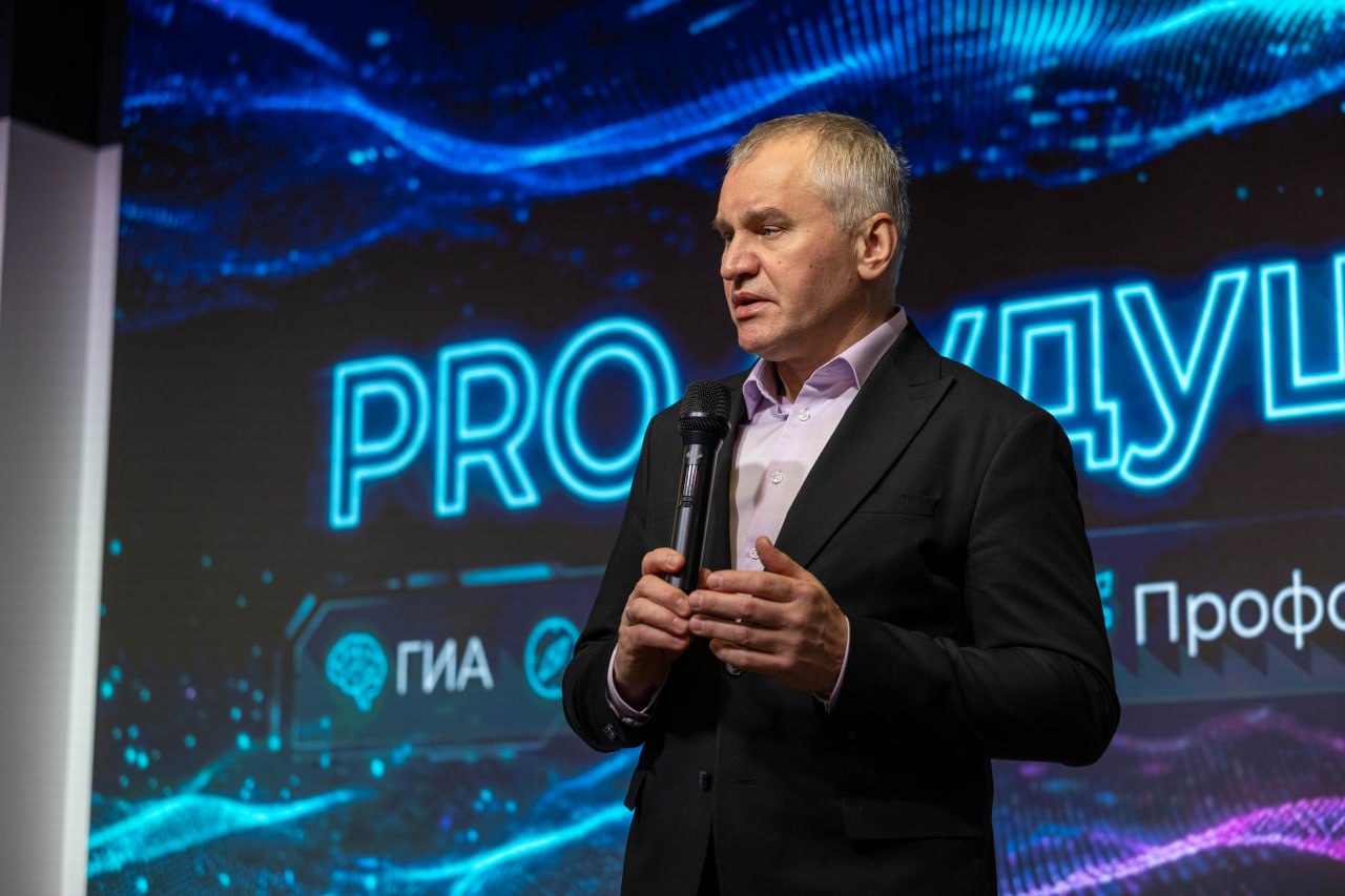 На базе уникального технопарка &laquo;Исток &mdash; РТУ МИРЭА&raquo; состоялось значимое событие для системы образования и будущего нашего молодого поколения &mdash; муниципальный профориентационный образовательный форум &laquo;PRO-будущее: ГИА. Осознанность. Профориентация&raquo;