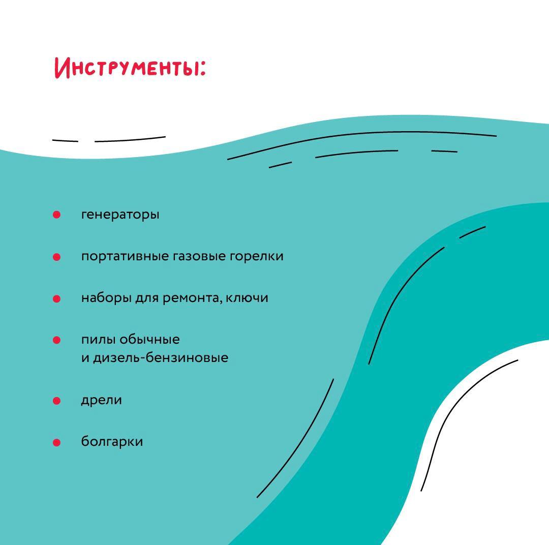 В преддверии 23 февраля &laquo;Волонтеры Подмосковья&raquo; объявили специальный сбор помощи &laquo;Доброе дело &mdash; нашим Защитникам&raquo;!