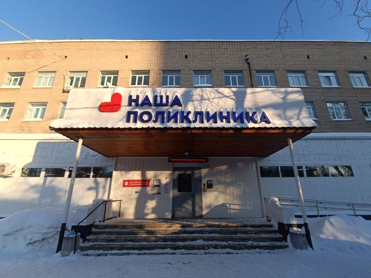 Жителей Фрязино приглашают пройти вакцинацию в выходной день