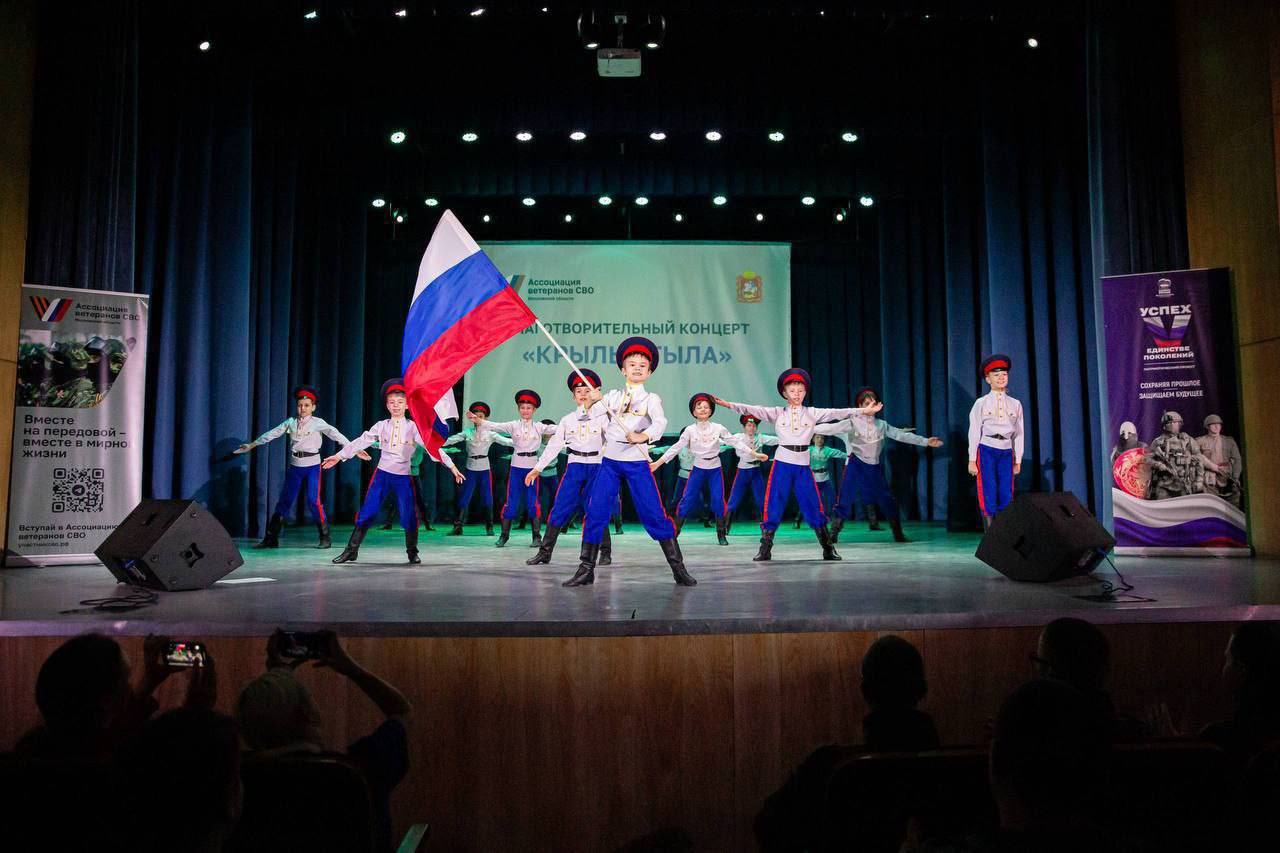 В Московской области проходит серия благотворительных концертов &laquo;Крылья тыла&raquo;, приуроченная к годовщине Ассоциации ветеранов СВО