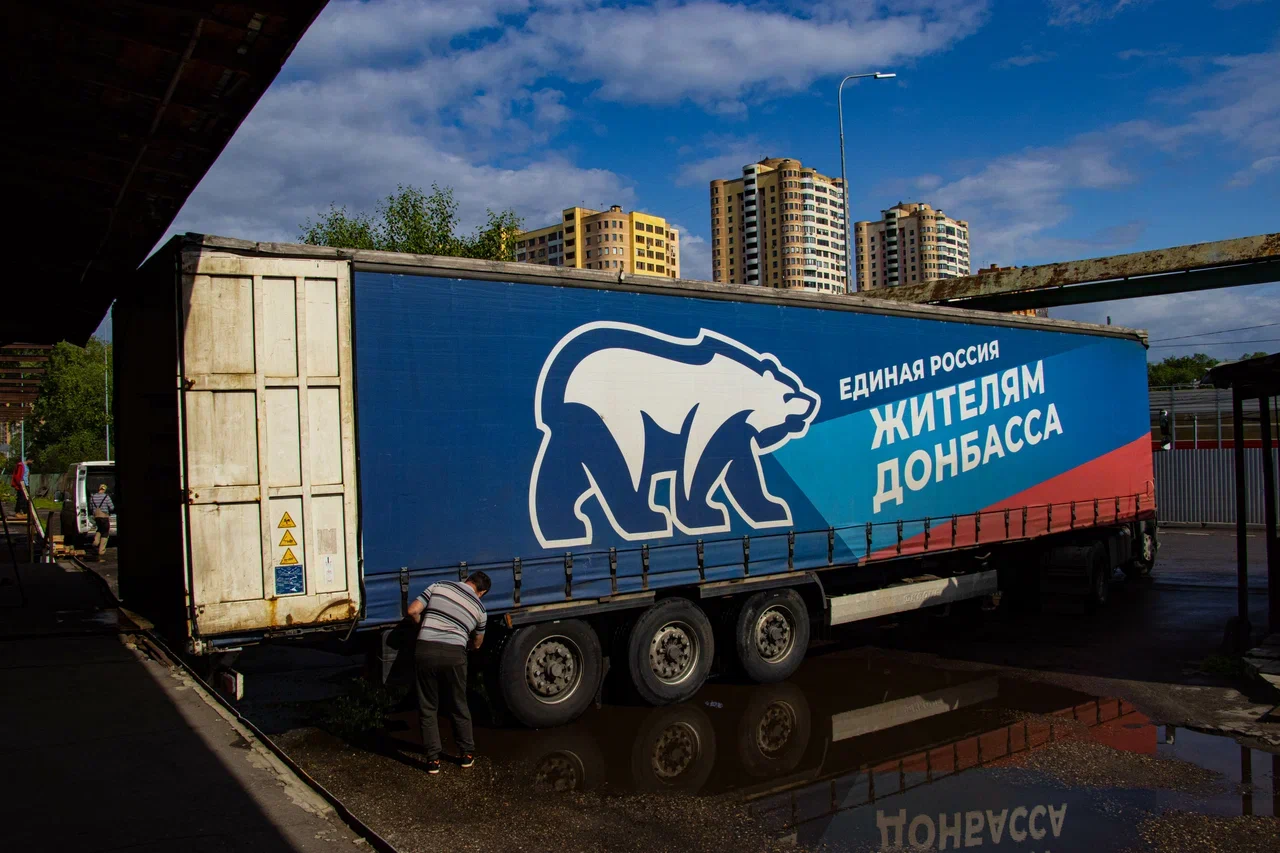 Андрей Турчак: &laquo;Единая Россия&raquo; оказывает гуманитарную помощь эвакуированным жителям Белгородской области