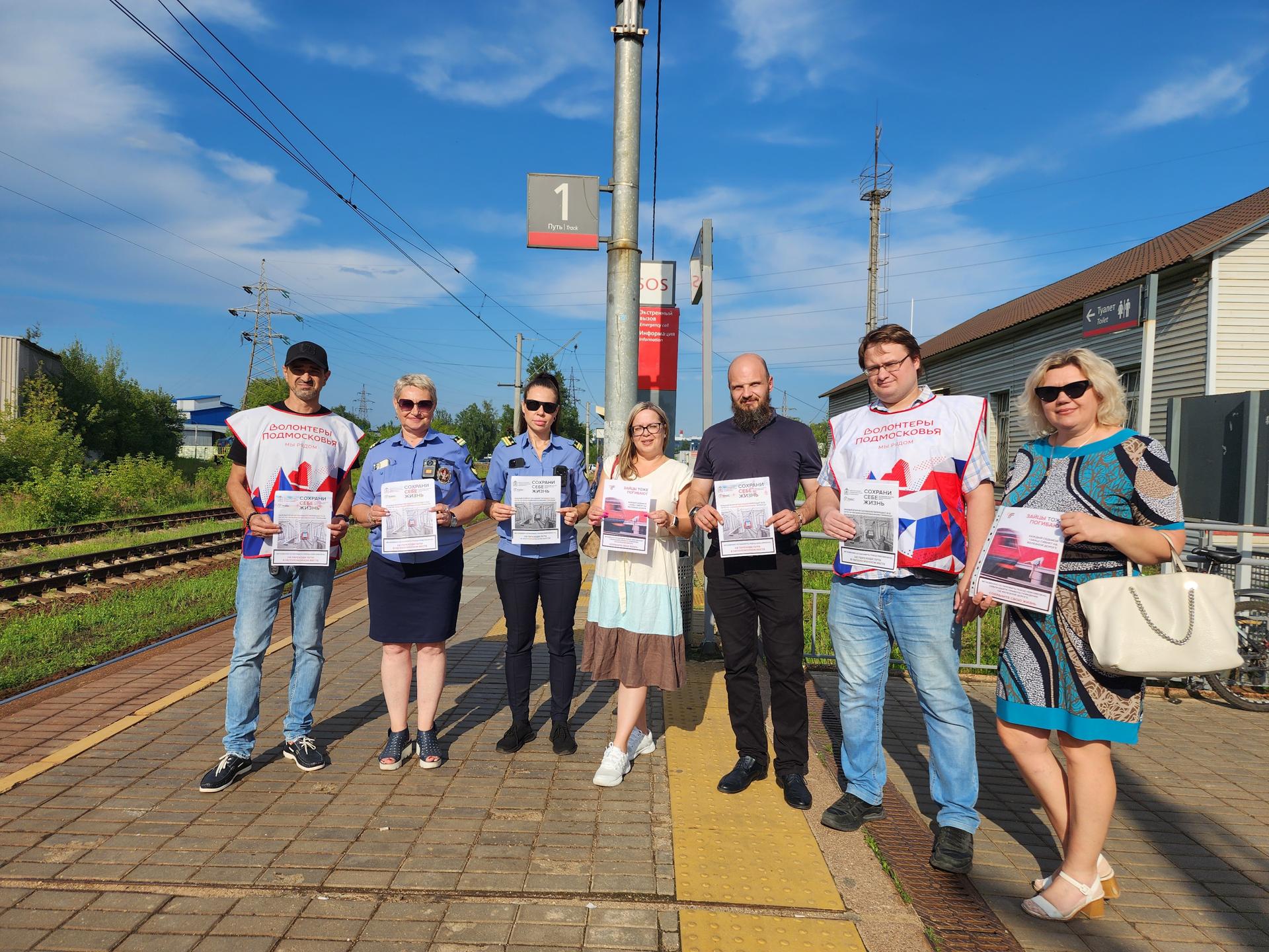 Акция «Сохрани себе жизнь» в г.о. Фрязино: безопасность пешеходов на первом месте
