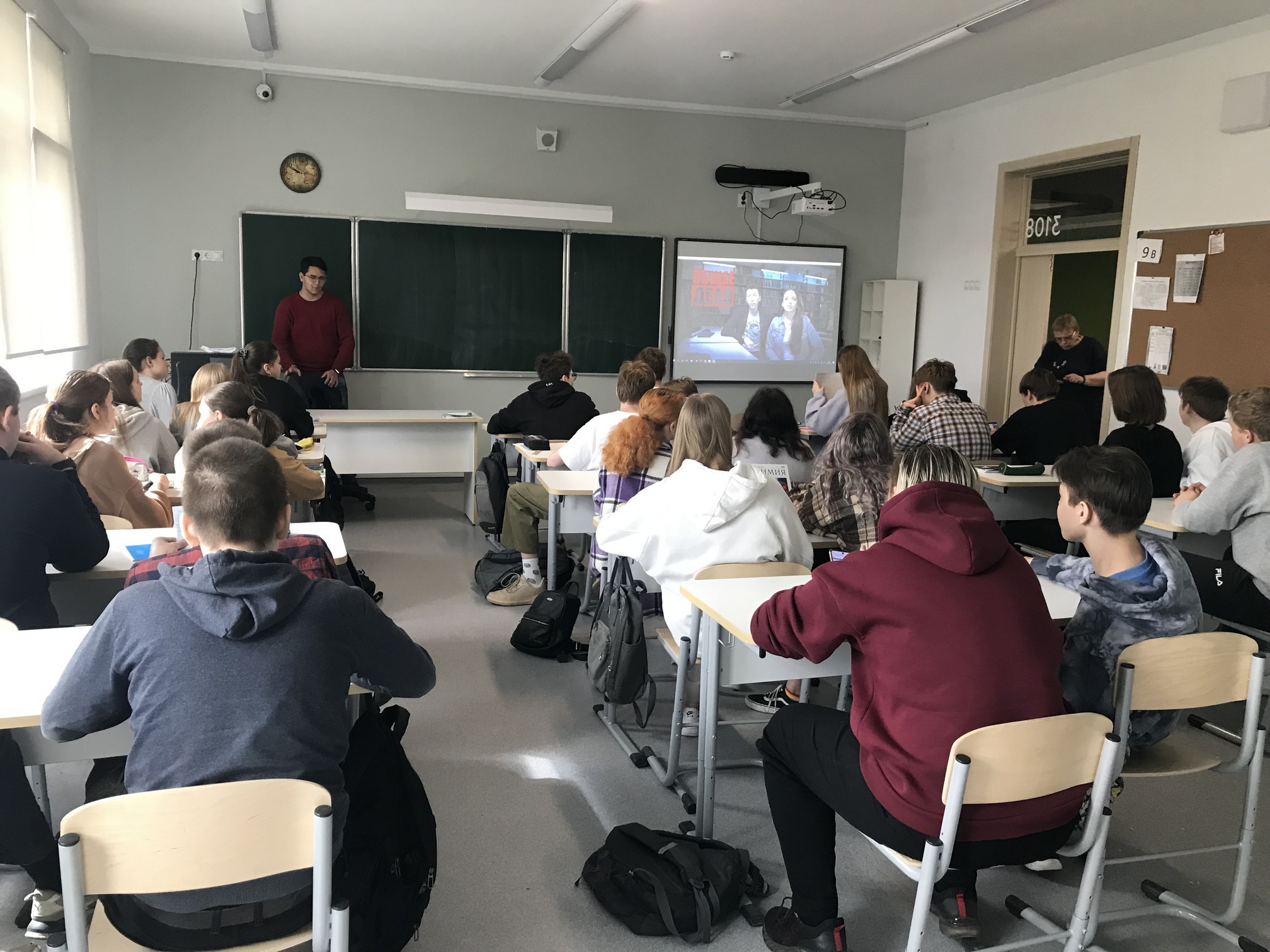 16.05.2022 в МОУ СОШ № 1 проведена профилактическая беседа с демонстрацией видеофильма «Секреты манипуляции. Табак».