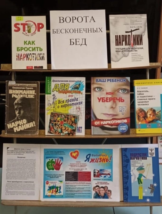 Итоги антинаркотического месячника на территории городского округа Фрязино