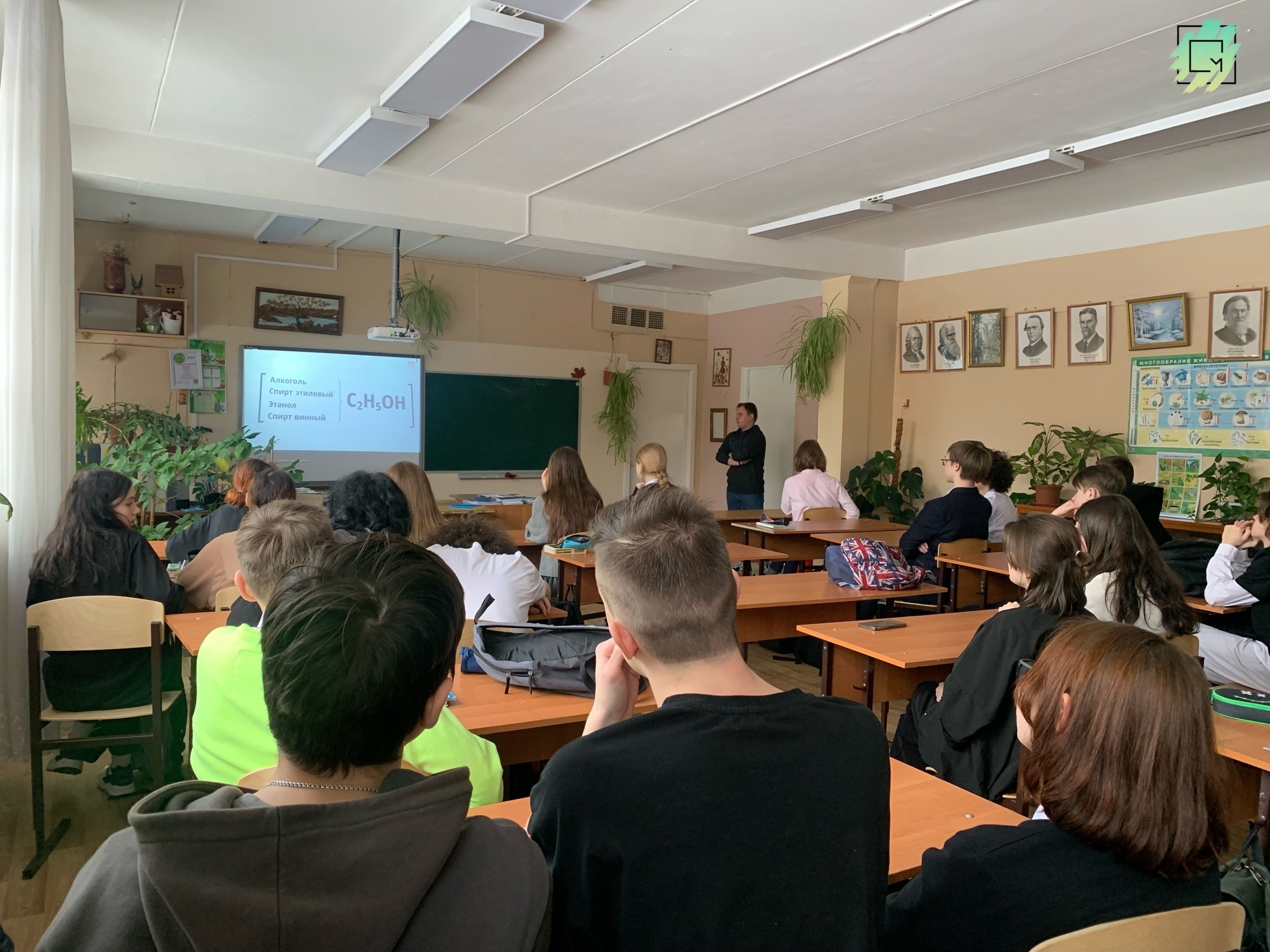 О зависимости при употреблении алкоголя рассказали сотрудники молодёжного центра ученикам МБОО «Гимназия»
