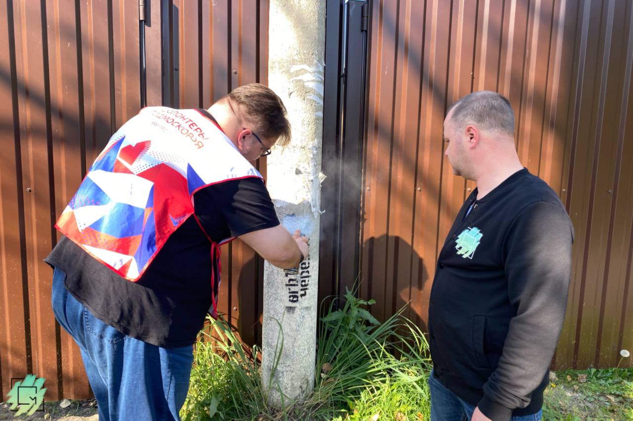 Антинаркотический месячник на территории городского округа Фрязино в сентябре 2023 года