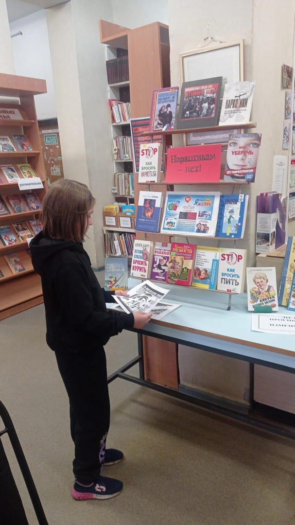 Антинаркотический месячник на территории городского округа Фрязино в сентябре 2023 года