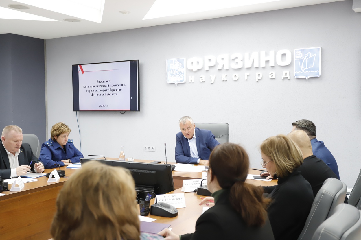 Заседание Антинаркотической комиссии 26 октября 2023 года
