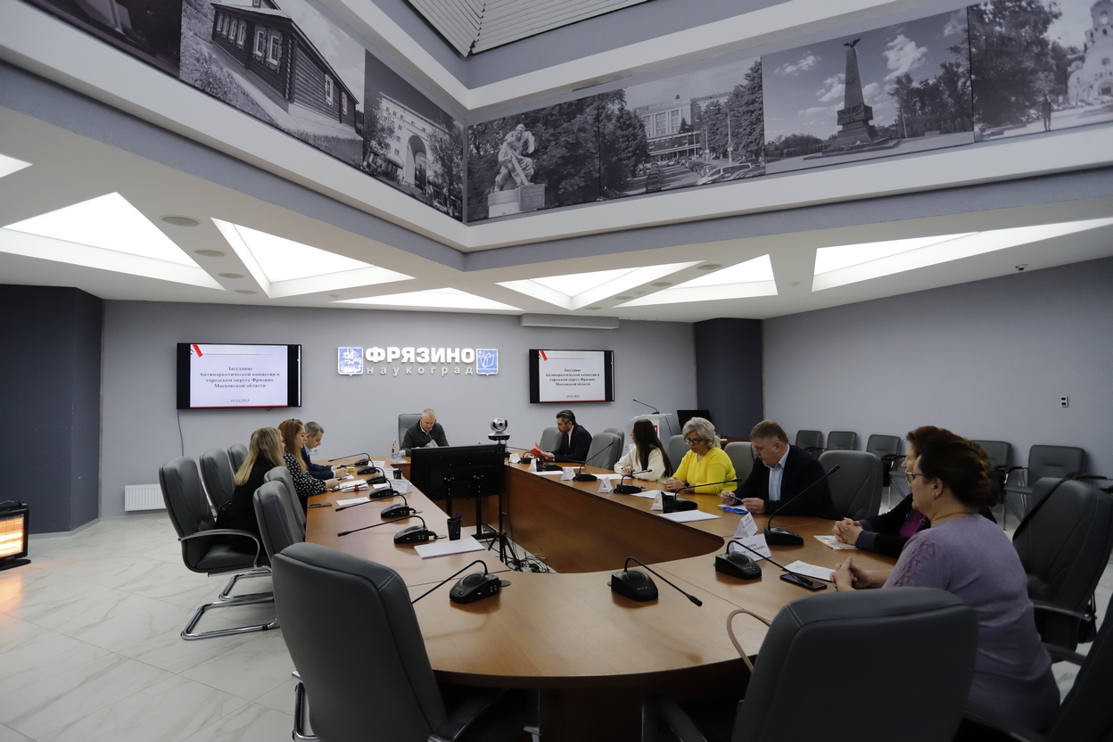 Четвертое заседание Антинаркотической комиссии 15 декабря 2023 года