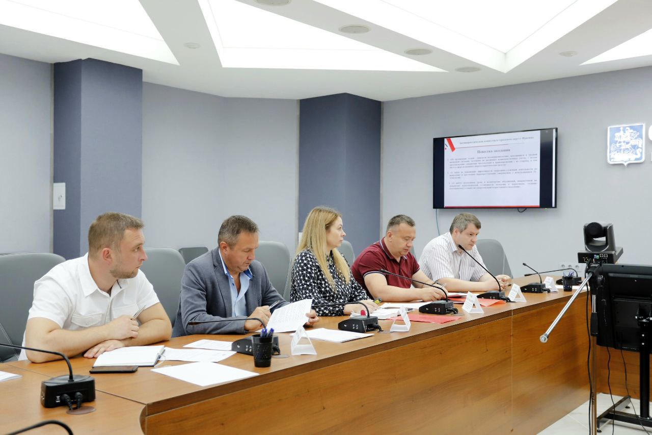 Заседание Антинаркотической комиссии в городском округе Фрязино Московской области