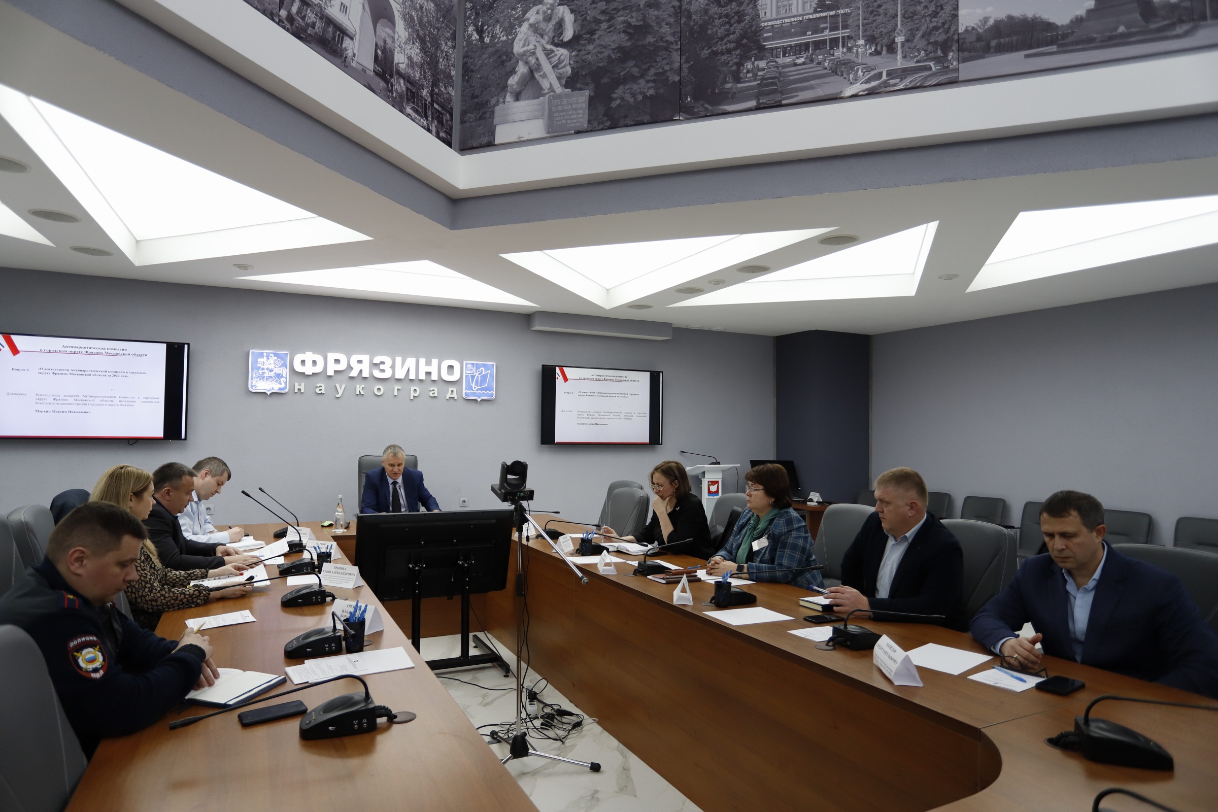 Заседание Антинаркотической комиссии в городском округе Фрязино Московской области 30.03.2023