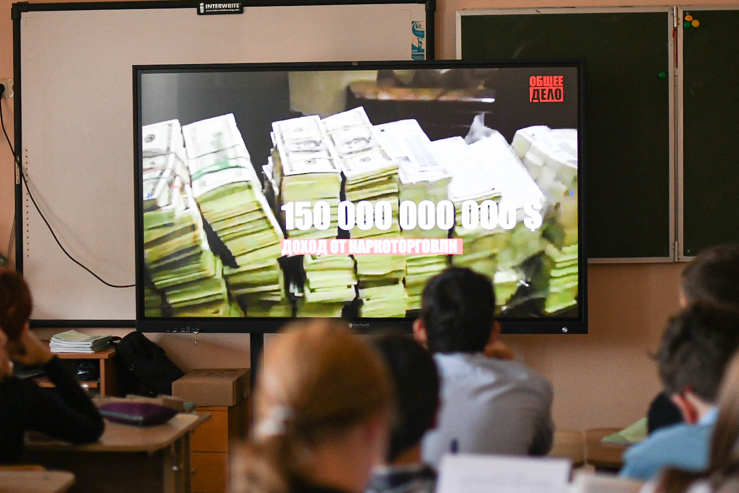 Антинаркотический месячник в сентябре 2024 года