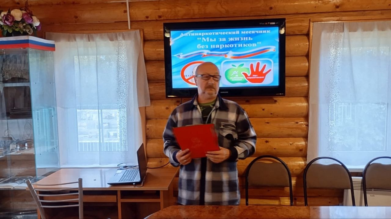 Антинаркотический месячник в сентябре 2024 года