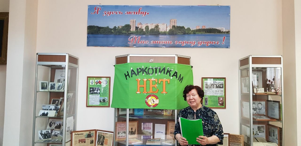 Антинаркотический месячник в сентябре 2024 года