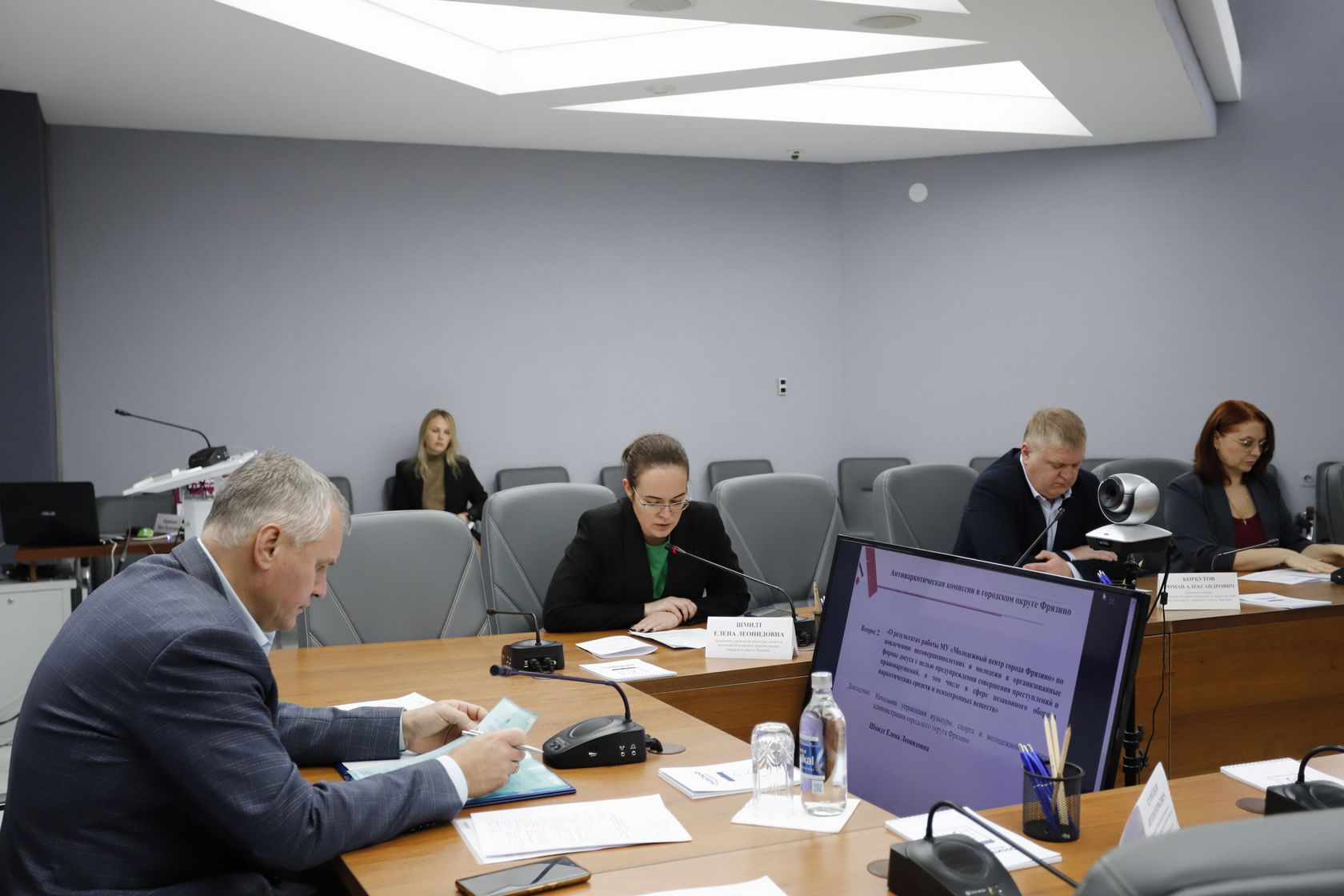 Заседание Антинаркотической комиссии в городском округе Фрязино Московской области 13 ноября 2024 года
