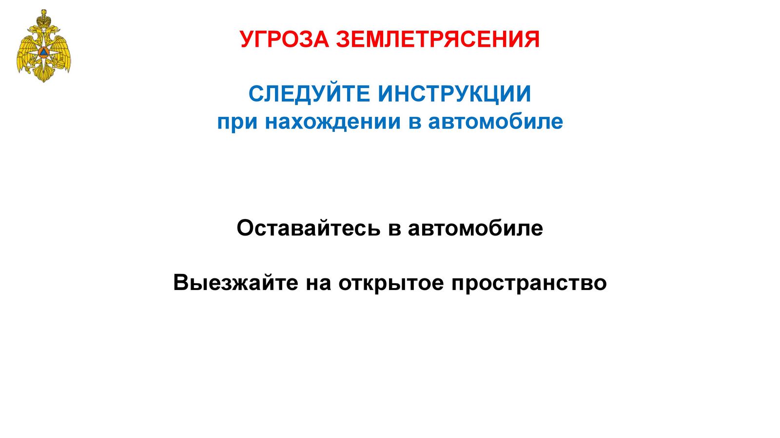 Памятки