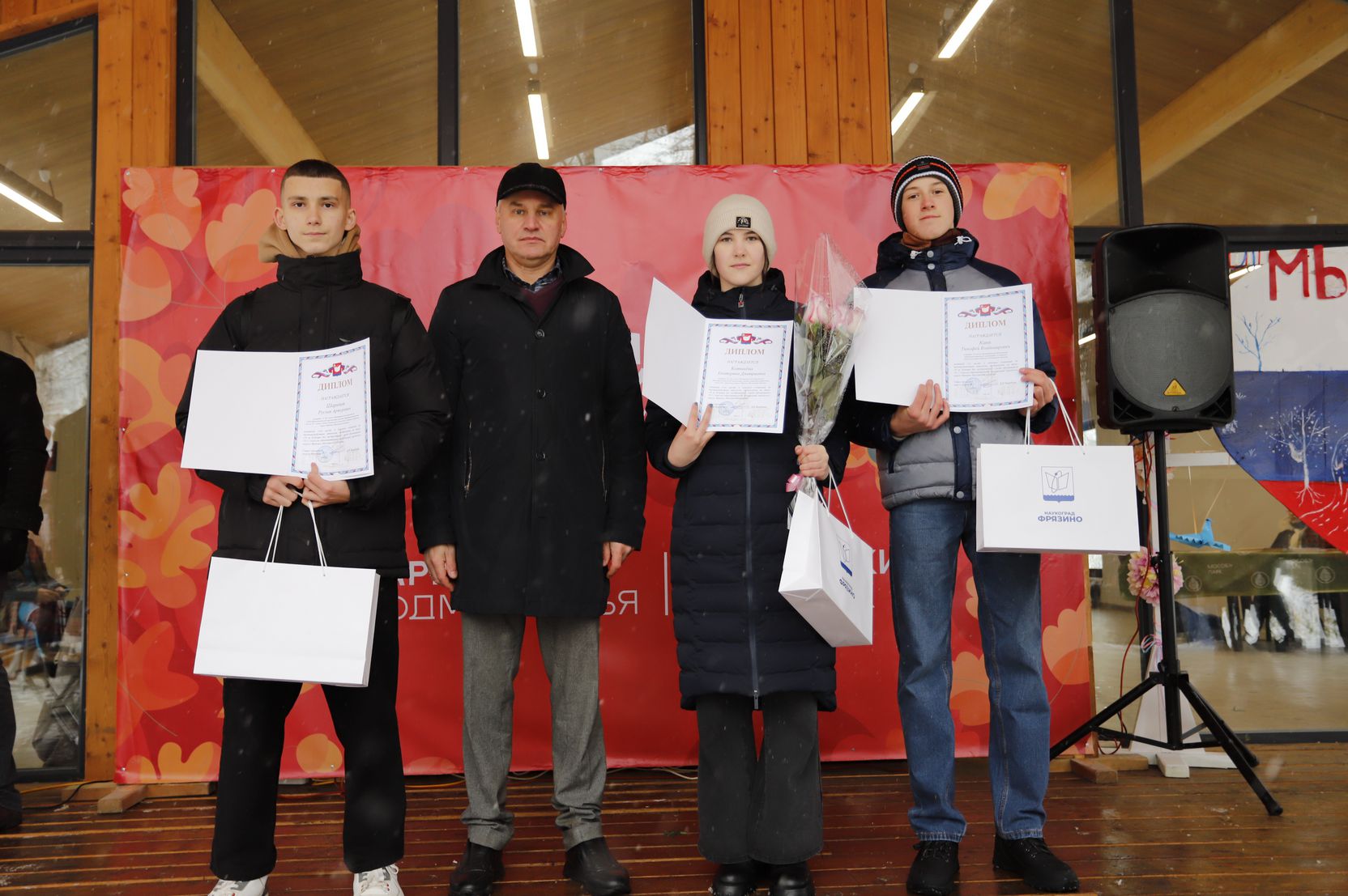 Глава городского округа Фрязино Воробьев Дмитрий Ричардович наградил дипломами победителей Конкурса «Я за будущее без экстремизма!»