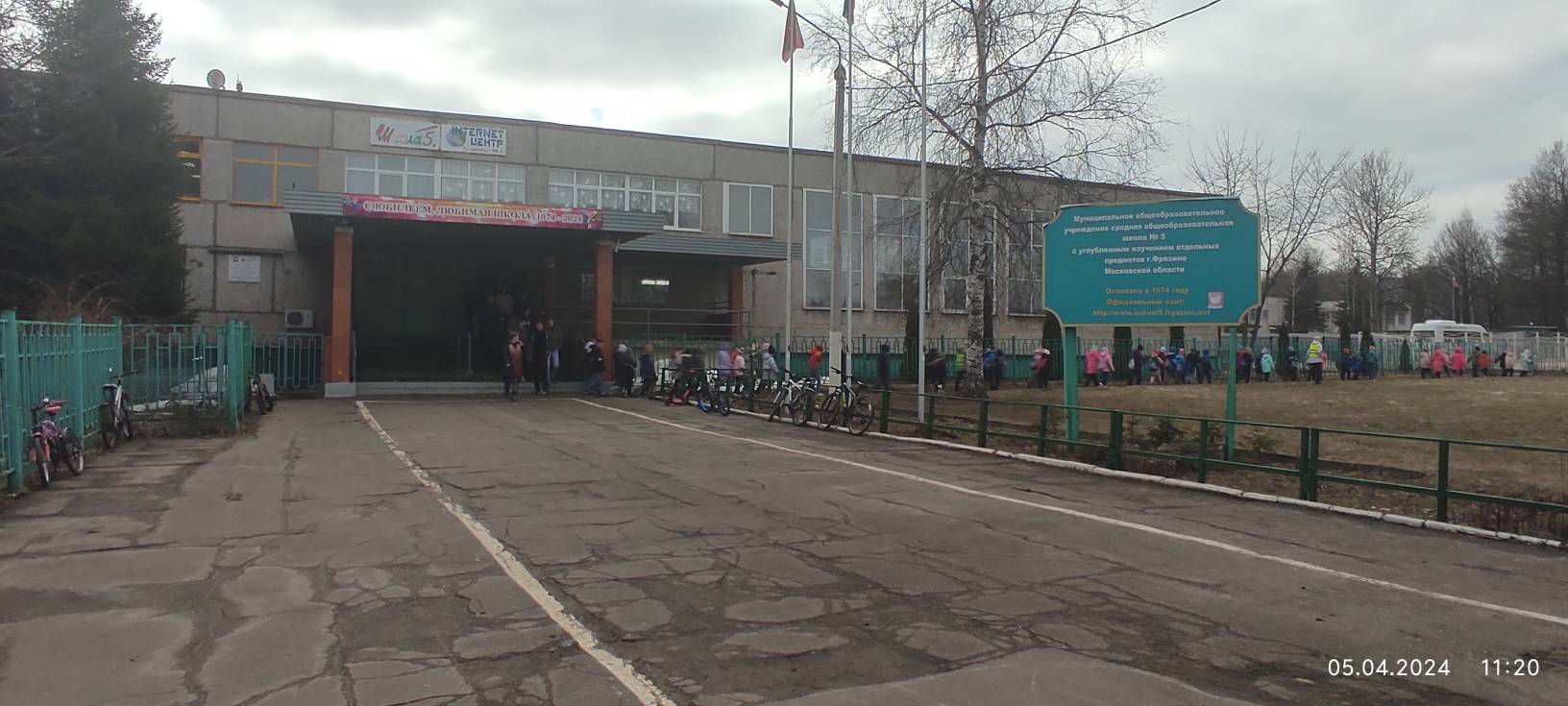 Антитеррористическая тренировка 05 апреля 2024 года