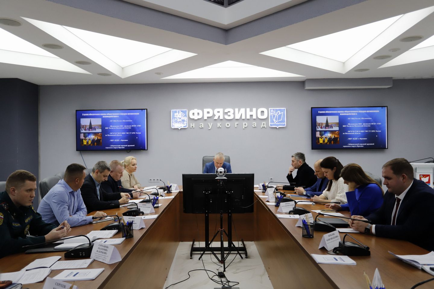 Заседание антитеррористической комиссии городского округа Фрязино Московской области 19 декабря 2024 года