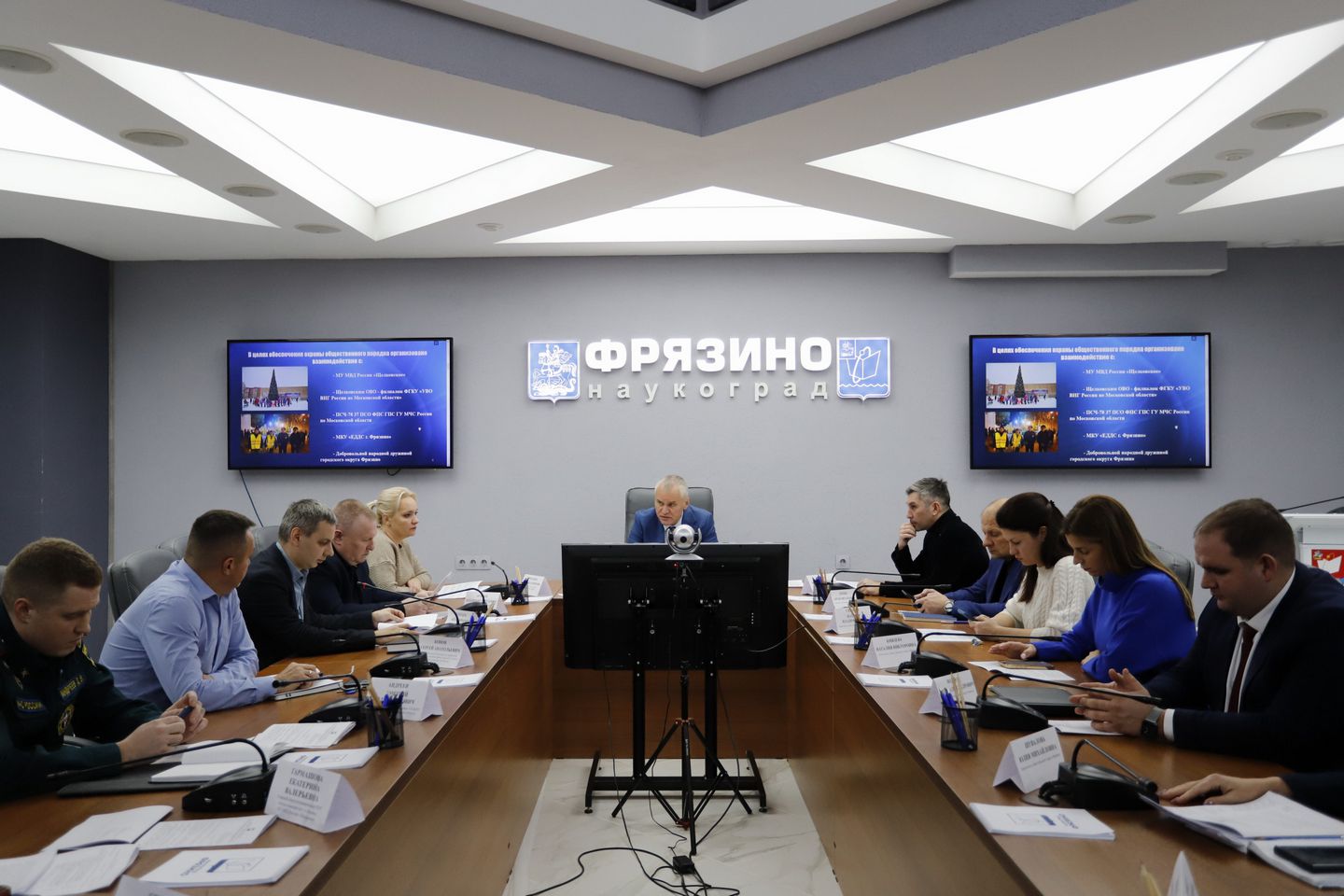 Заседание антитеррористической комиссии городского округа Фрязино Московской области 19 декабря 2024 года