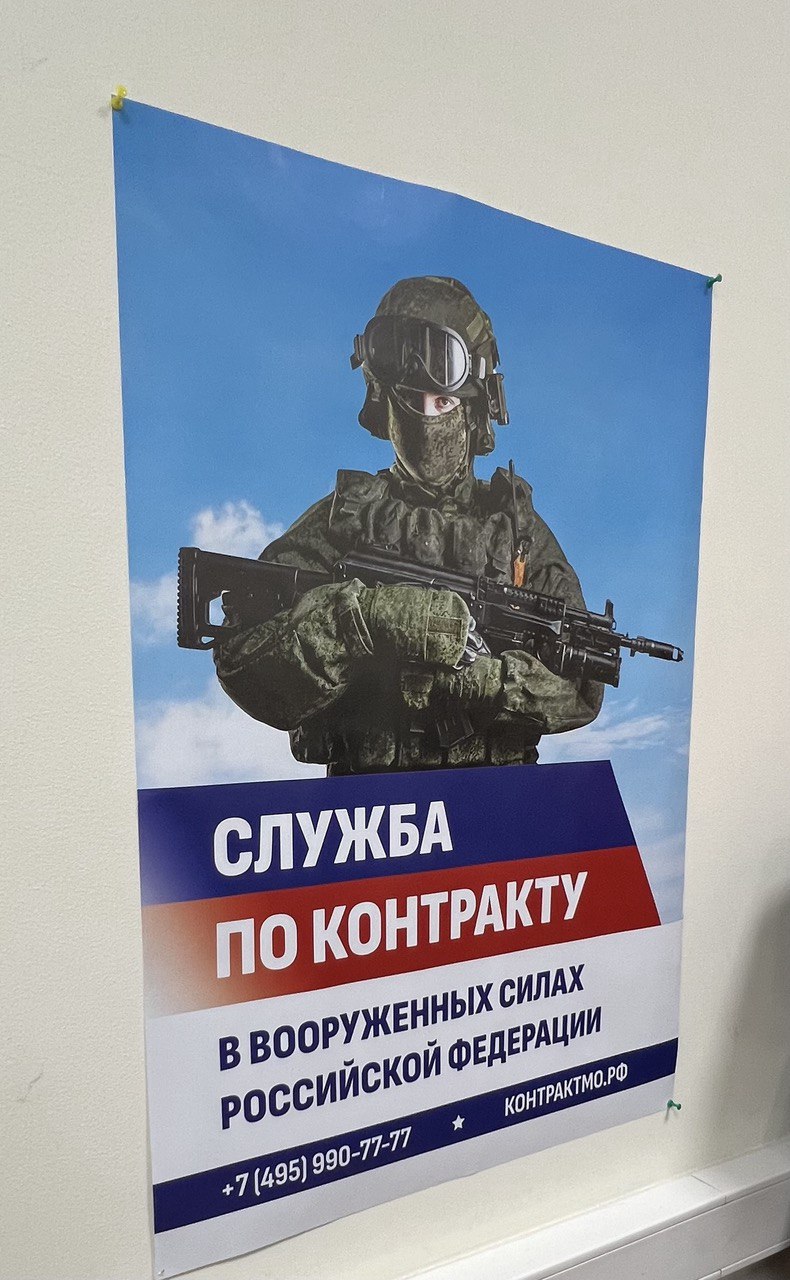 Иностранные граждане, заключившие контракт на службу в армии России, получают гражданство в упрощенном порядке