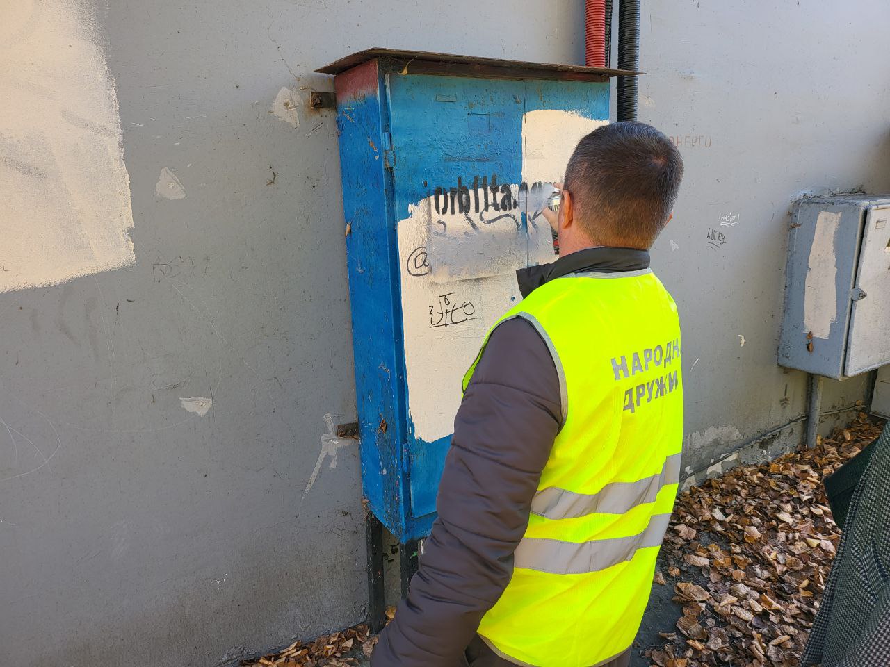 20 сентября 2022 года «Народная дружина» приняла участие в проведении акции «Антиспайс»