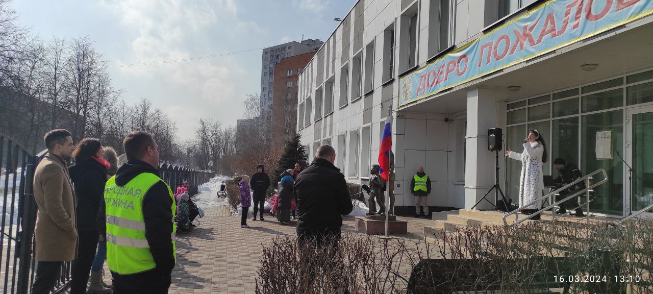 с 15.03.2024 года по 17.03.2024 года общественная организация «Народная дружина городского округа Фрязино» оказала активное содействие сотрудникам отдела полиции по городскому округу Фрязино