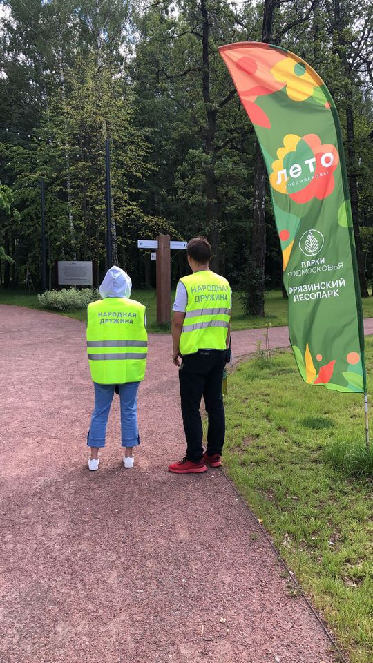 Деятельность Народной дружины городского округа Фрязино в 2024 году