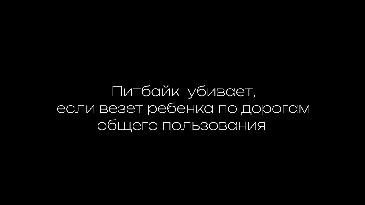 Дорога не прощает ошибок. Это видео – реальное напоминание о цене небрежности