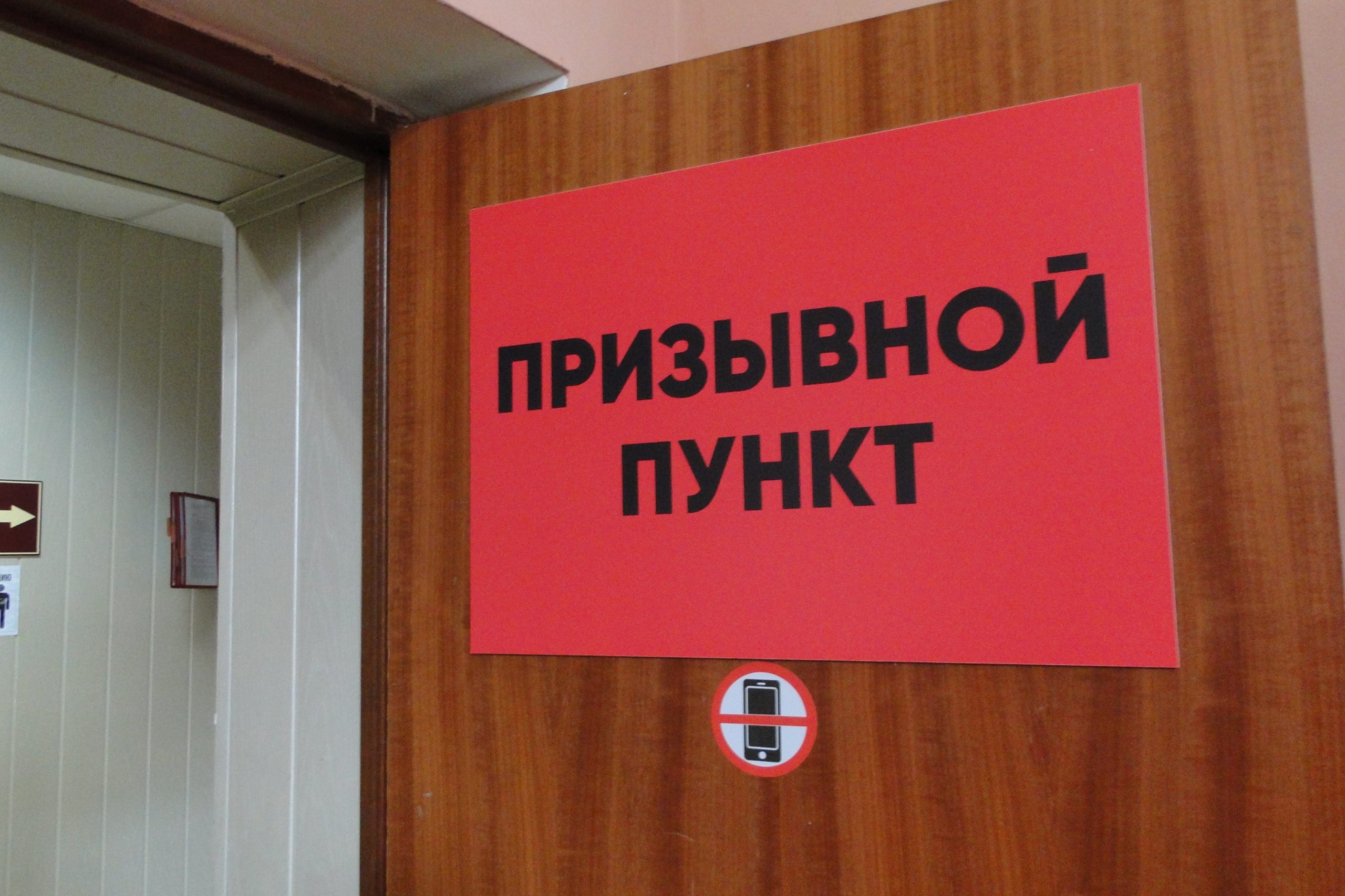С 01 АПРЕЛЯ 2025 ГОДА НАЧАЛАСЬ ПРИЗЫВНАЯ КАМПАНИЯ НА ВОЕННУЮ СЛУЖБУ ЛИЦ МУЖСКОГО ПОЛА В ВОЗРАСТЕ ОТ 18 ДО 30 ЛЕТ!