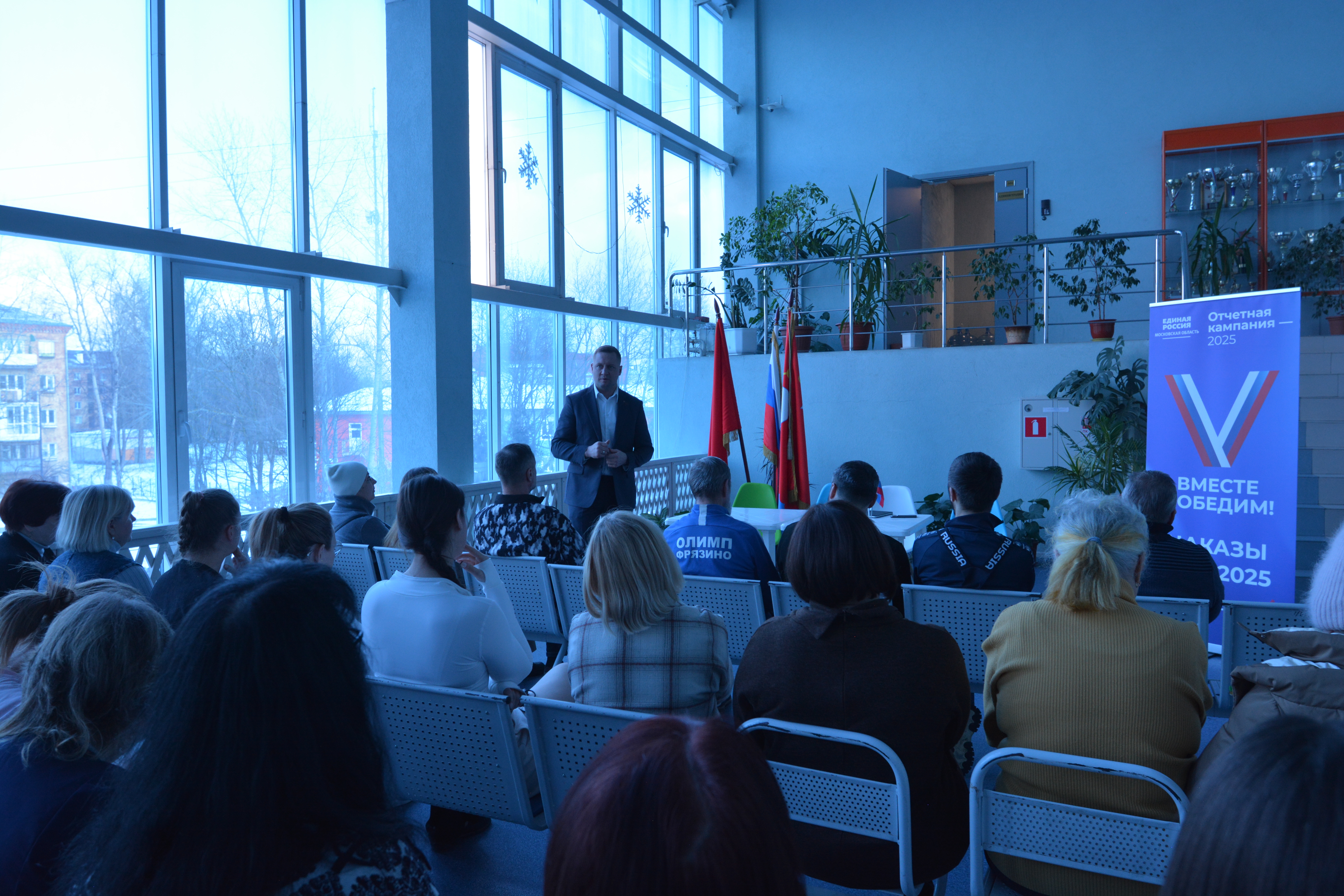 Депутат Мособлдумы Михаил Ждан отчитался о своей работе перед ветеранами и коллективами учреждений во Фрязино