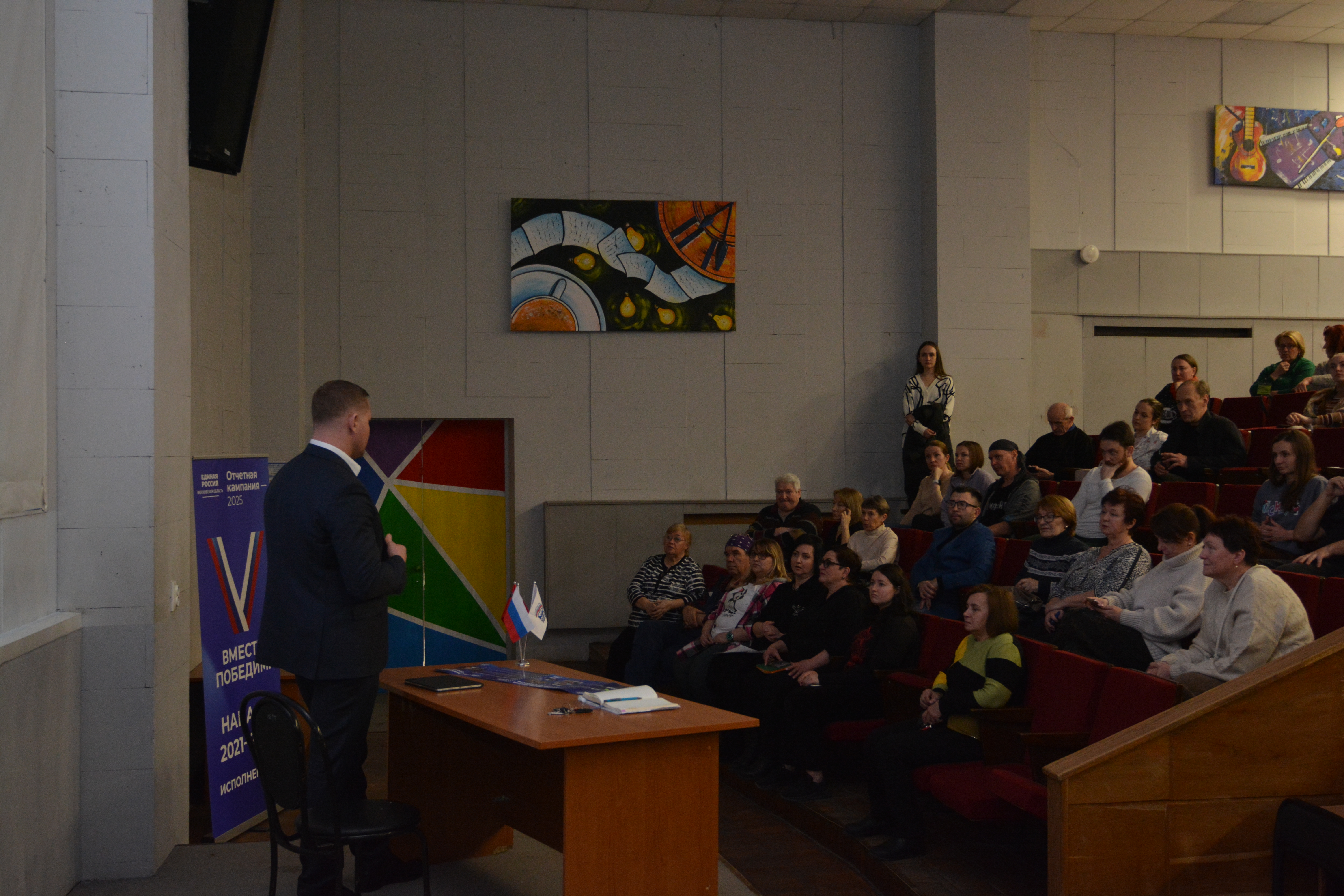 Депутат Мособлдумы Михаил Ждан отчитался о своей работе перед ветеранами и коллективами учреждений во Фрязино