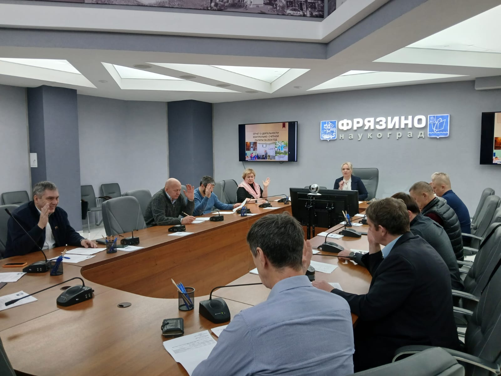 27 марта председатель Контрольно-счетной палаты городского округа Фрязино Панченко Л.А. приняла участие в заседании расширенной депутатской комиссии Совета депутатов городского округа Фрязино. 