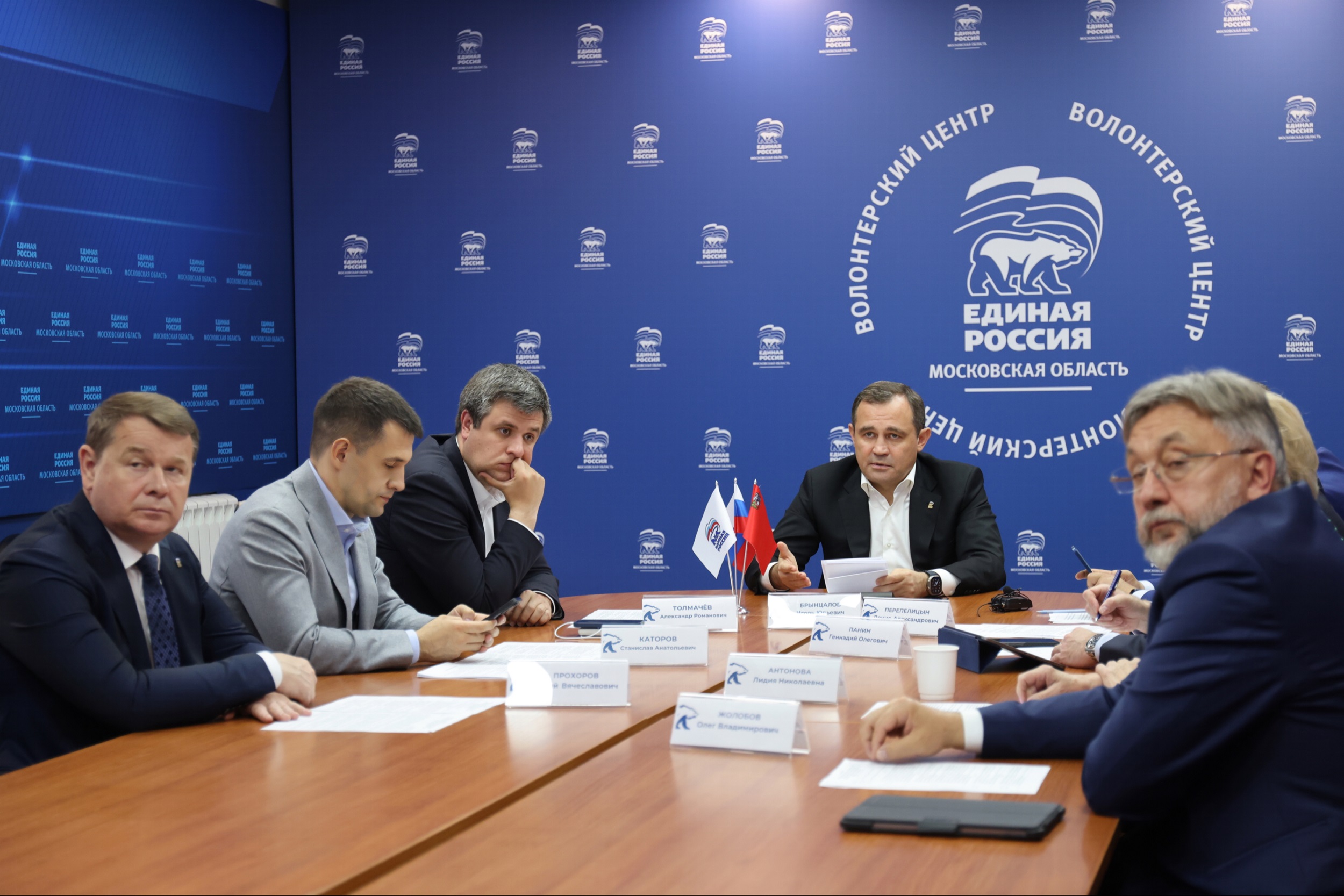 Подмосковная &laquo;Единая Россия&raquo; утвердила итоги предварительного голосования