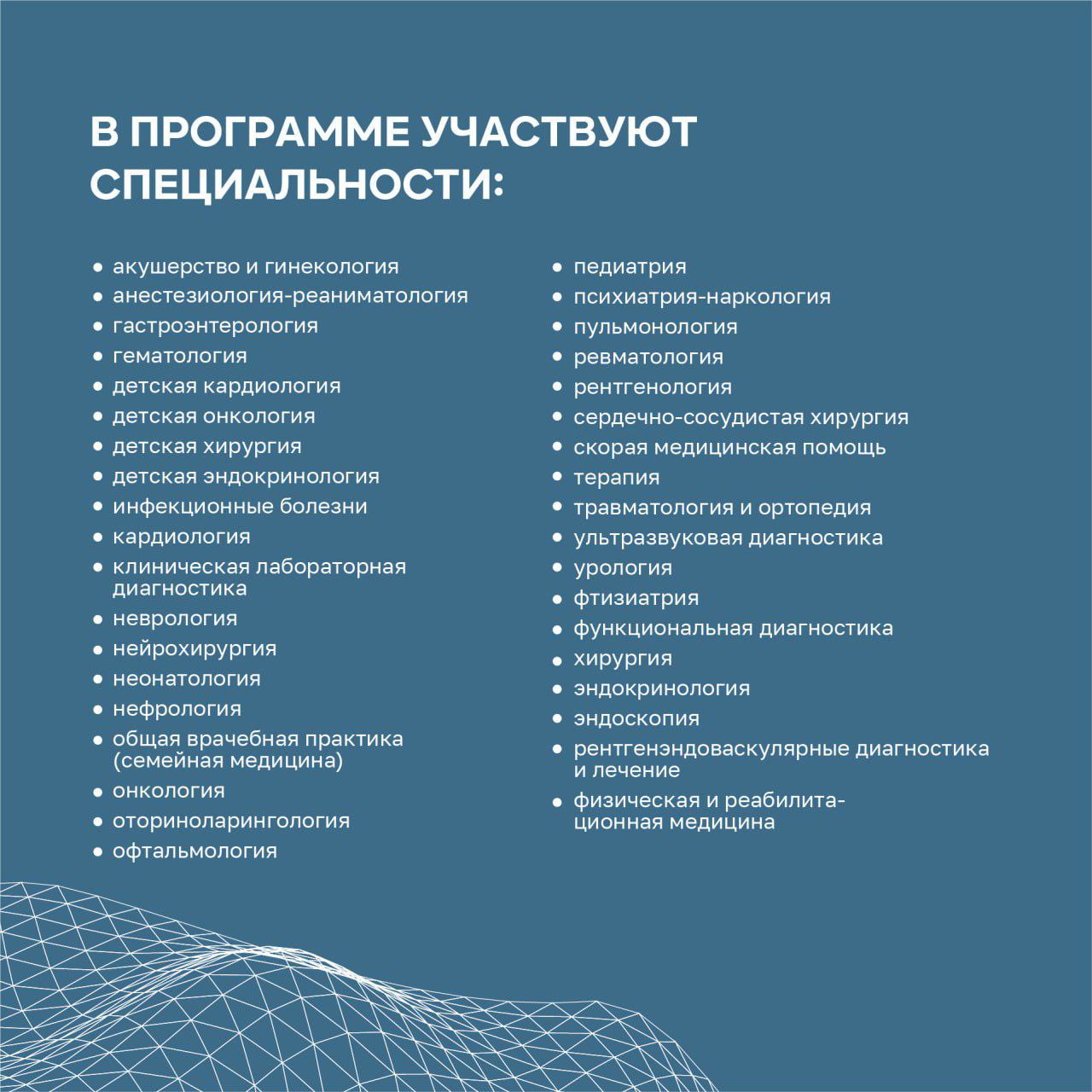 Земельные участки подмосковным врачам предоставляются согласно закону Московской области № 144/2021-ОЗ, принятому Мособлдумой в июне