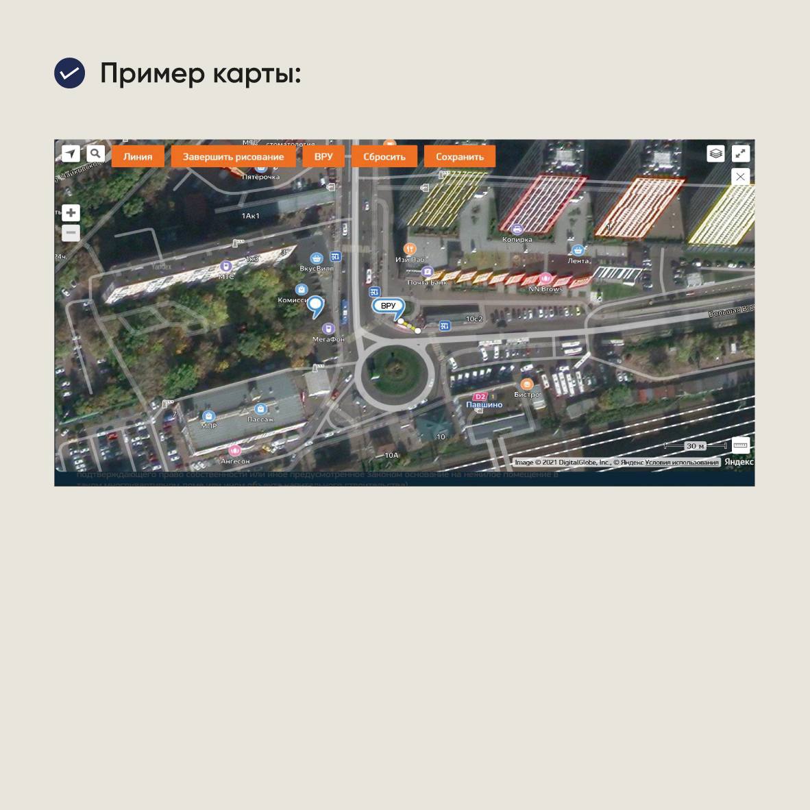 Как подключиться к электроэнергии после заключения договора на право размещения МТО в Подмосковье?