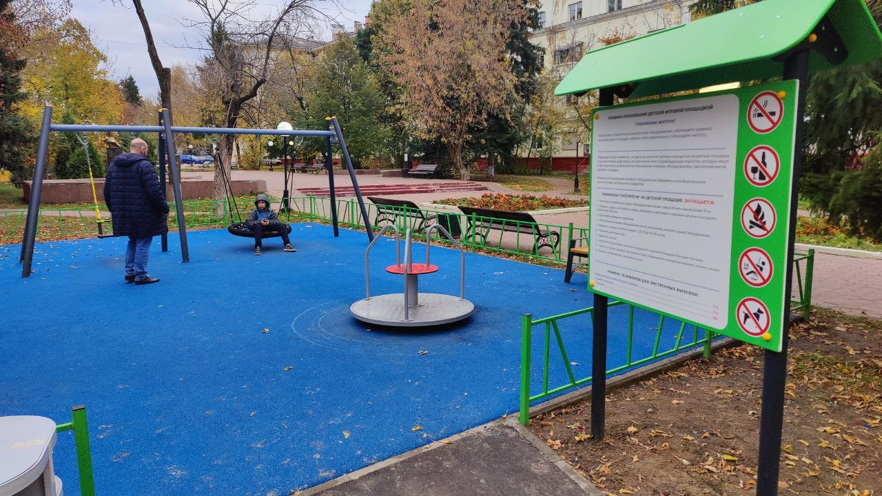 15 октября 2024 года состоялось открытие детских игровых площадок