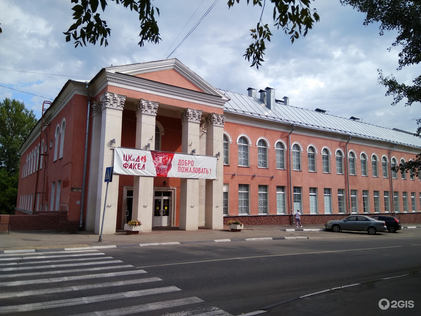 10 октября 2022 года завершилась проверка Контрольно-счетной палаты эффективности расходования финансовых средств и муниципального имущества на обеспечение деятельности МУ «Центр культуры и досуга «Факел» г. Фрязино за 2021-2022 годы