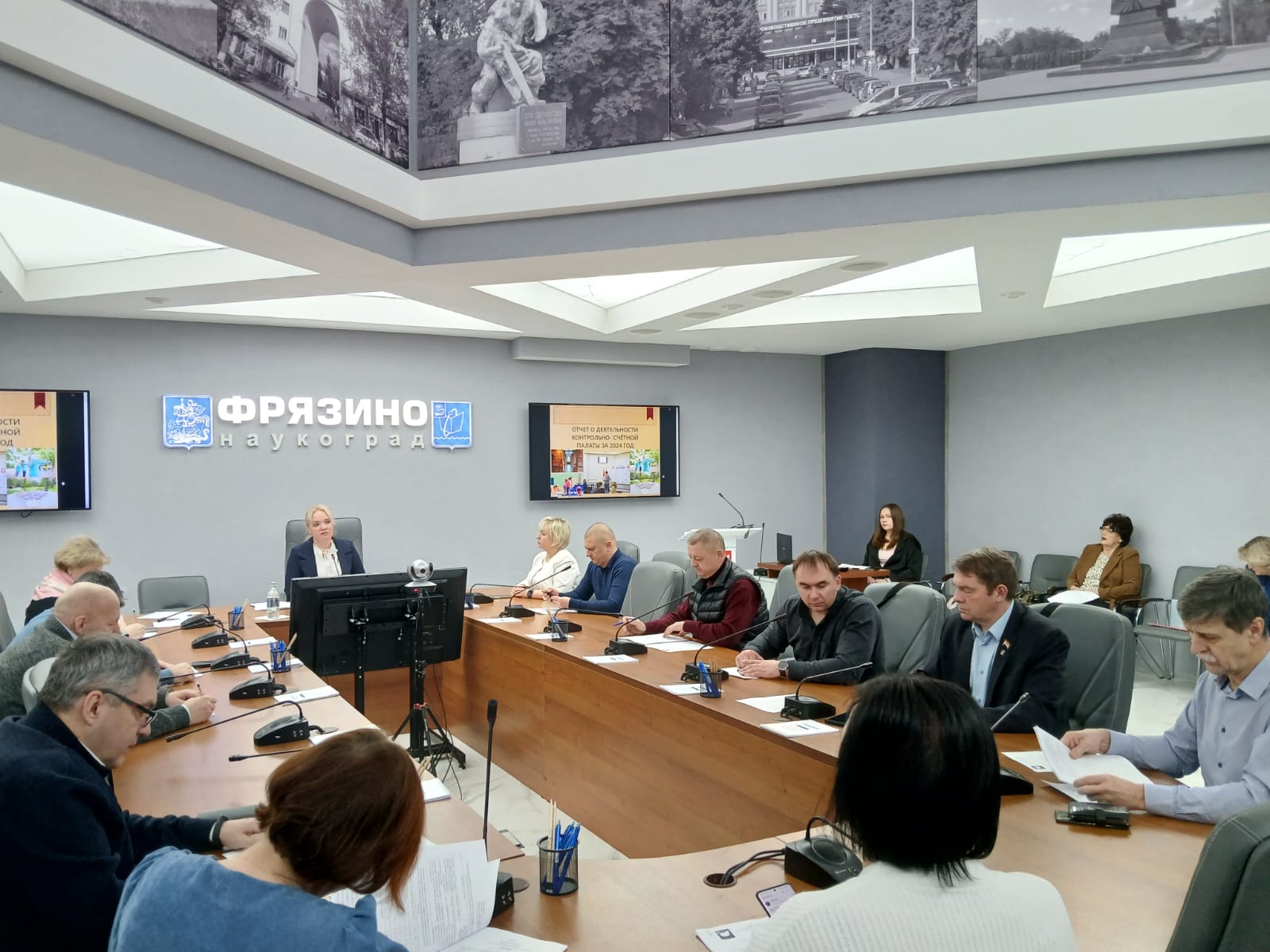 Совет депутатов городского округа Фрязино 29 января 2025 года