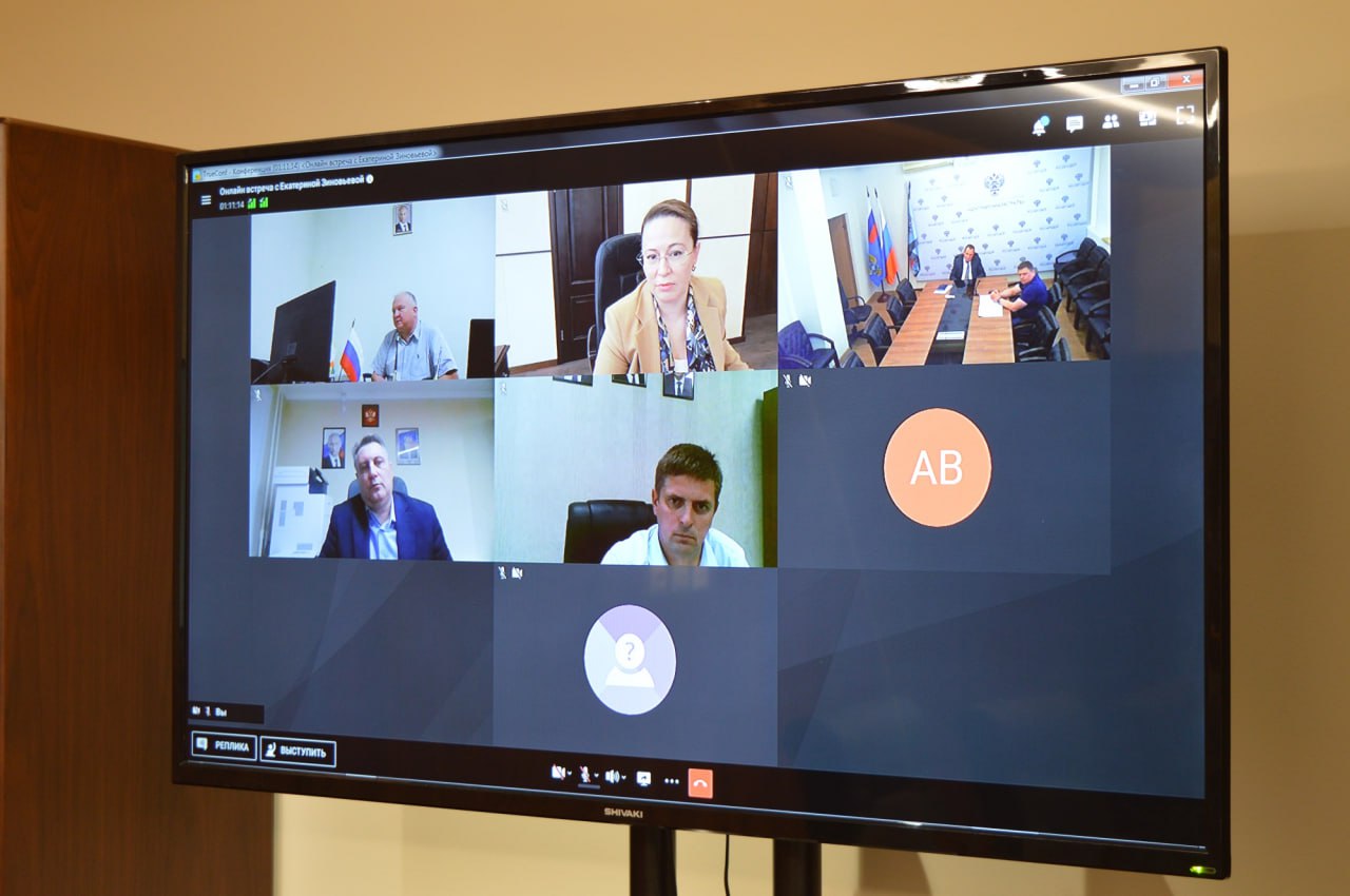 Встреча с бизнесом Подмосковья состоялась в онлайн-формате