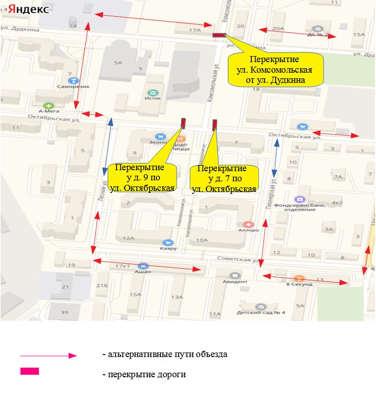 СХЕМА ограничения движения при проведении городского праздника «Проводы русской зимы», в городском округе Фрязино с 21.00 13.03.2021 до 17.00 14.03.2021
