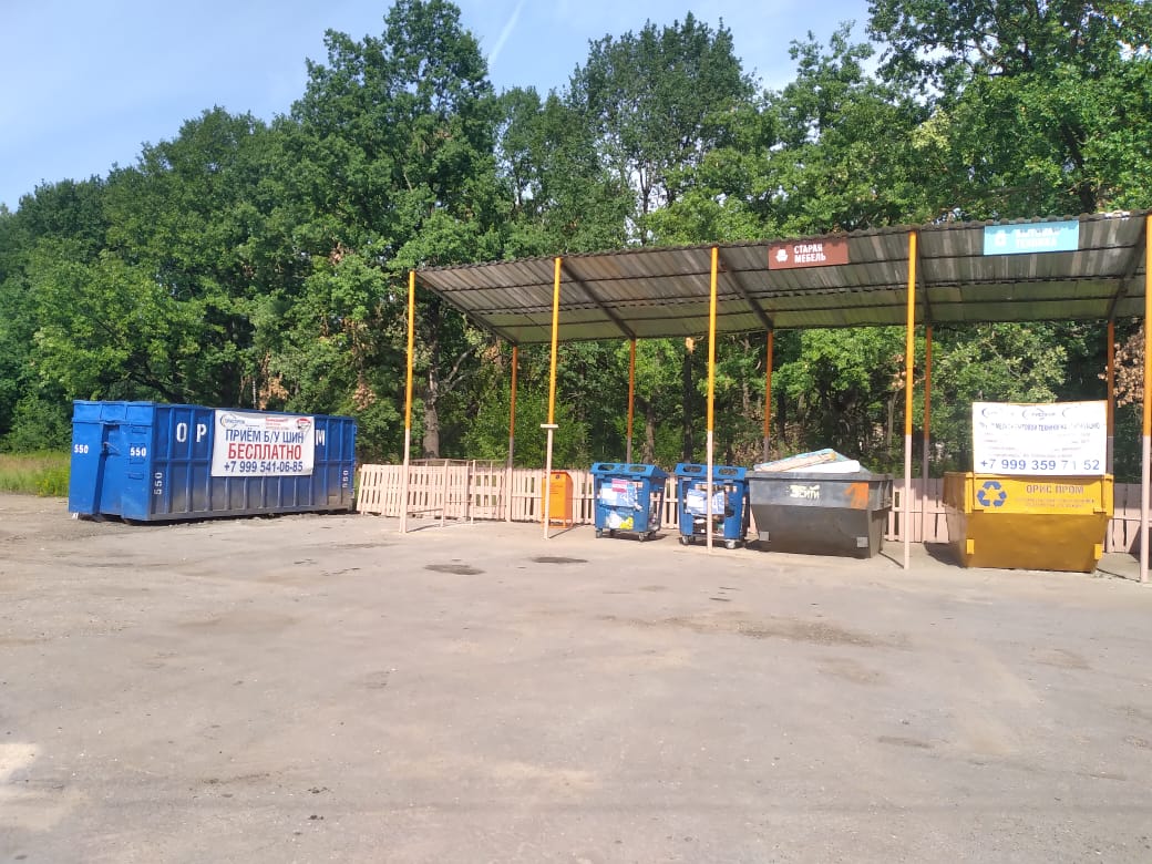 Программа «Мегабак» направлена на популяризацию раздельного сбора мусора и снижение количества полигонов, которые негативно влияют на экологию