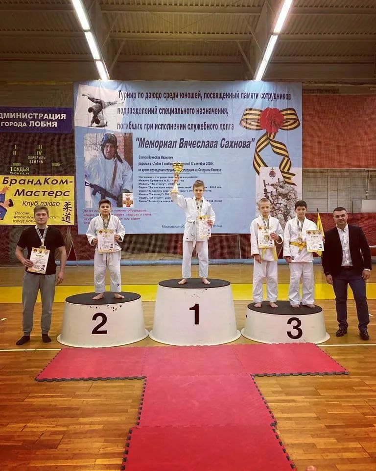 Спортсмены городского округа Фрязино приняли участие в восьмом традиционном турнире, посвящённом памяти сотрудников специальных структур, погибших при исполнении служебного долга «Мемореал Вячеслава Сахнова», который состоялся в Лобне.