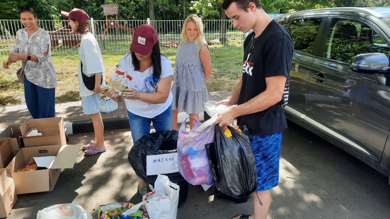 13 августа в Парке г.о. Фрязино экологическое сообщество