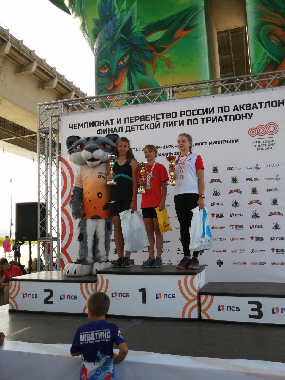 27 августа в рамках Чемпионата и Первенства России по акватлону в Казани прошёл финал Всероссийской 'Детской лиги' ФТР