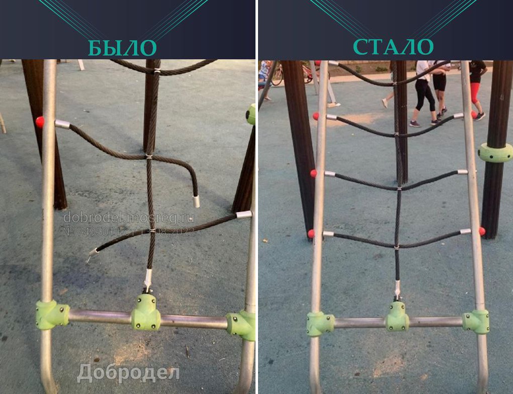 сломали элемент детской игровой площадки